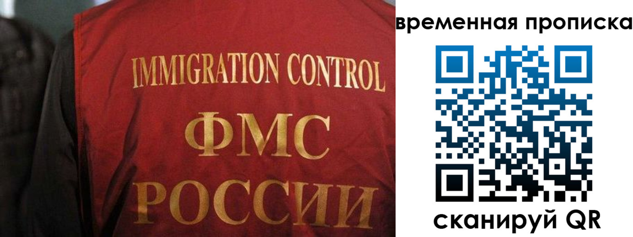 временная регистрация госуслуги в Карачаево-Черкесии
