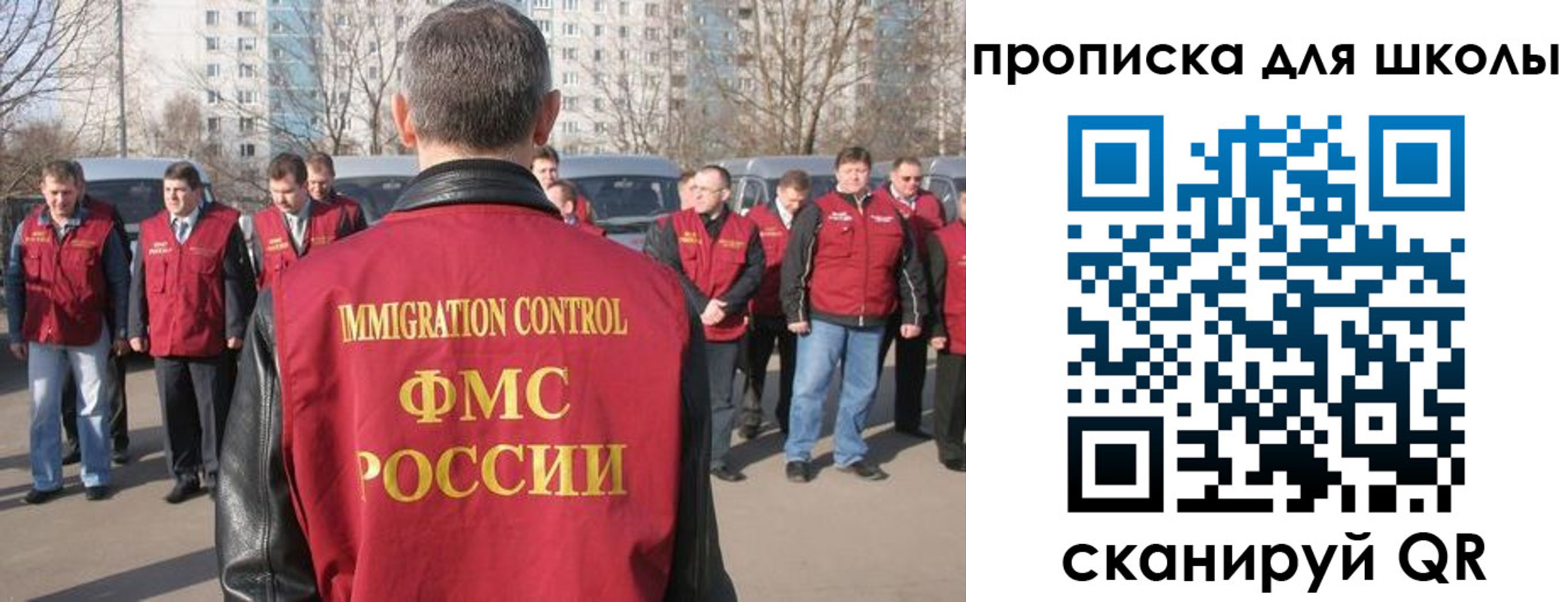 прописка для работы в Карачаево-Черкесии
