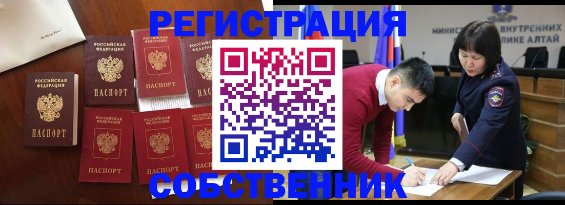 временная регистрация для всех в Карачаево-Черкесии