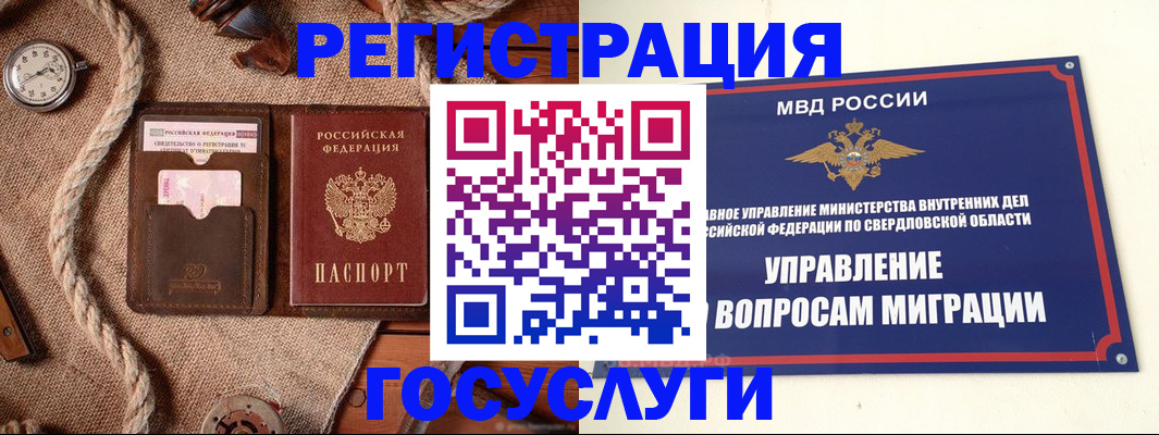 регистрация для школы в Карачаево-Черкесии